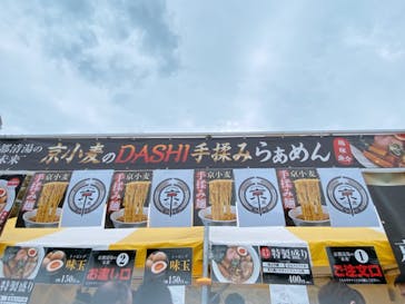 大阪城極上ラーメンフェスタに投稿された画像（2022/11/27）