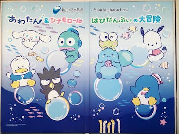 新江ノ島水族館に投稿された画像（2022/11/27）