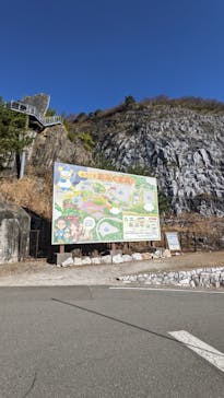 あぶくま洞に投稿された画像（2022/11/27）