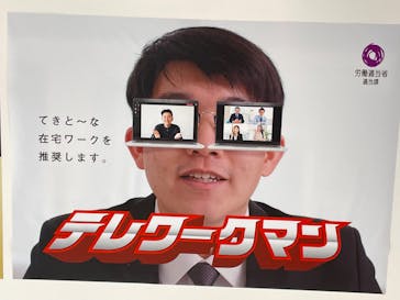 てきと〜な鉄道展に投稿された画像（2022/11/27）