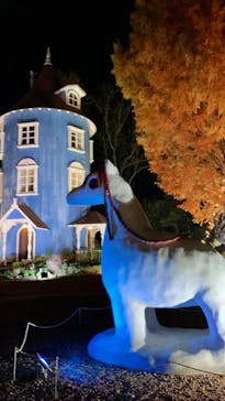 ムーミンバレーパークに投稿された画像（2022/11/27）