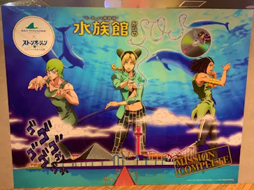 横浜・八景島シーパラダイスに投稿された画像（2022/11/27）