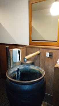 大谷田温泉 明神の湯に投稿された画像（2022/11/27）