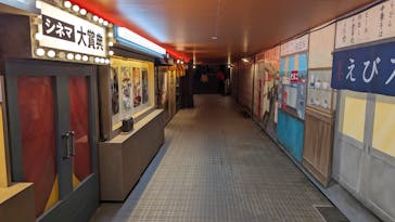 東京メガイルミに投稿された画像（2022/11/27）