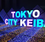 東京メガイルミに投稿された画像（2022/11/27）