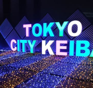 東京メガイルミに投稿された画像（2022/11/27）