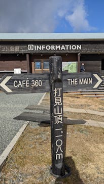 びわ湖バレイに投稿された画像（2022/11/27）