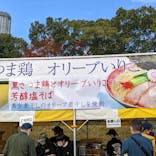 大阪城極上ラーメンフェスタに投稿された画像（2022/11/28）