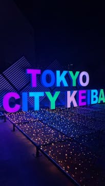 東京メガイルミに投稿された画像（2022/11/27）