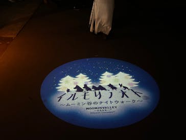 ムーミンバレーパークに投稿された画像（2022/11/28）