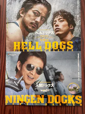 ひらかたパークに投稿された画像（2022/11/28）