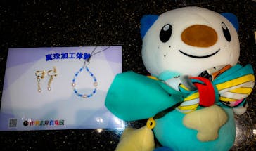 伊勢志摩真珠館に投稿された画像（2022/11/28）