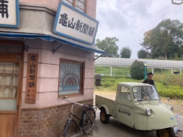 西武園ゆうえんちに投稿された画像（2022/11/28）