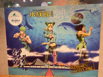 横浜・八景島シーパラダイスに投稿された画像（2022/11/28）