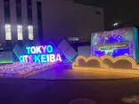 東京メガイルミに投稿された画像（2022/11/28）