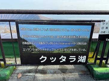 のぼりべつクマ牧場に投稿された画像（2022/11/28）