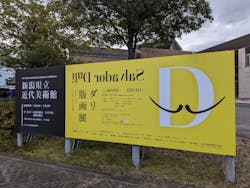 新潟県立近代美術館に投稿された画像（2022/11/29）