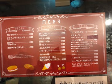 西武園ゆうえんちに投稿された画像（2022/11/29）