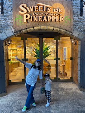 ナゴパイナップルパークに投稿された画像（2022/11/30）