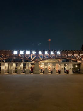 西武園ゆうえんちに投稿された画像（2022/11/30）