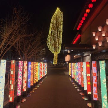 西武秩父駅前温泉 祭の湯に投稿された画像（2022/11/30）