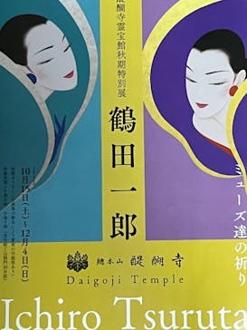 京阪電車に投稿された画像（2022/12/2）