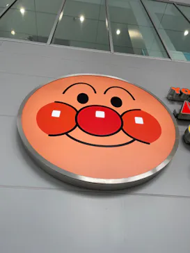 横浜アンパンマンこどもミュージアムに投稿された画像（2022/12/3）