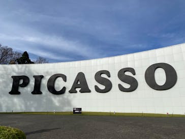 彫刻の森美術館に投稿された画像（2022/12/3）