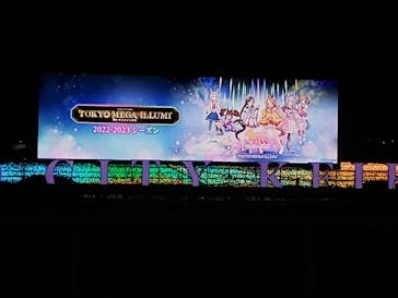 東京メガイルミに投稿された画像（2022/12/4）