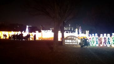 大阪城イルミナージュに投稿された画像（2022/12/4）