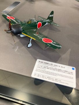 あいち航空ミュージアムに投稿された画像（2022/12/4）