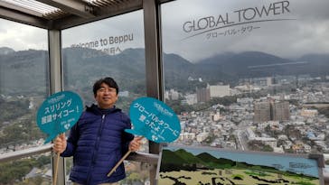 グローバルタワーに投稿された画像（2022/12/4）