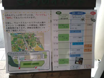 天王寺動物園に投稿された画像（2022/12/4）