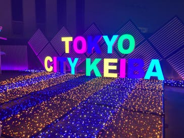 東京メガイルミに投稿された画像（2022/12/4）