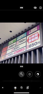 竜泉寺の湯 草加谷塚店に投稿された画像（2022/12/4）