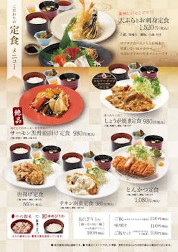 竜泉寺の湯 草加谷塚店に投稿された画像（2022/12/4）