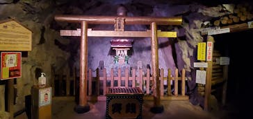 土肥金山に投稿された画像（2022/12/5）