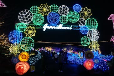 伊豆ぐらんぱる公園に投稿された画像（2022/12/6）