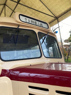 江戸東京たてもの園に投稿された画像（2022/12/6）