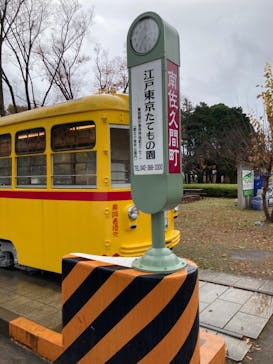 江戸東京たてもの園に投稿された画像（2022/12/6）