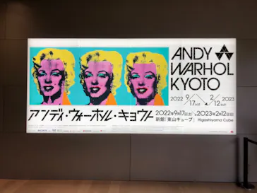 アンディ・ウォーホル・キョウト 京都市京セラ美術館に投稿された画像（2022/12/6）