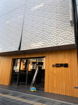 両国湯屋江戸遊に投稿された画像（2022/12/7）