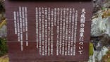 箱根湯本温泉 天成園に投稿された画像（2022/12/7）