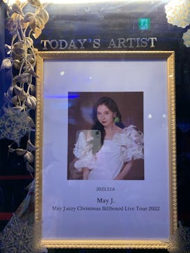 ビルボードライブ横浜に投稿された画像（2022/12/8）