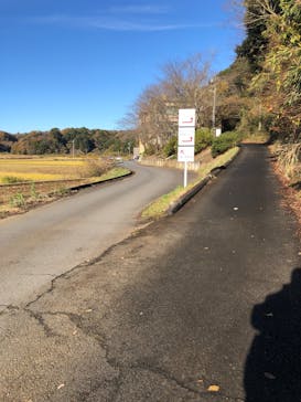 成田の命泉　大和の湯に投稿された画像（2022/12/8）