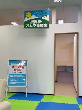 キッズランドUS 埼玉熊谷店に投稿された画像（2022/12/8）