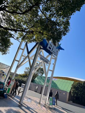 ナガシマスパーランドに投稿された画像（2022/12/9）