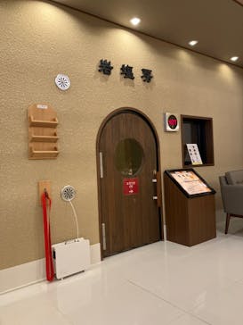 OYUGIWA浜松市野に投稿された画像（2022/12/10）