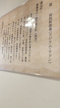 神戸天空温泉 銀河の湯（みのたにグリーンスポーツホテル）に投稿された画像（2022/12/10）