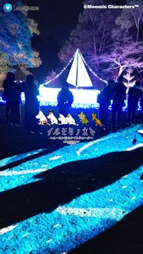 ムーミンバレーパークに投稿された画像（2022/12/10）